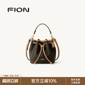 简约小拎包 老花单肩斜挎手提包时尚 Fion 菲安妮抽绳水桶包女新款