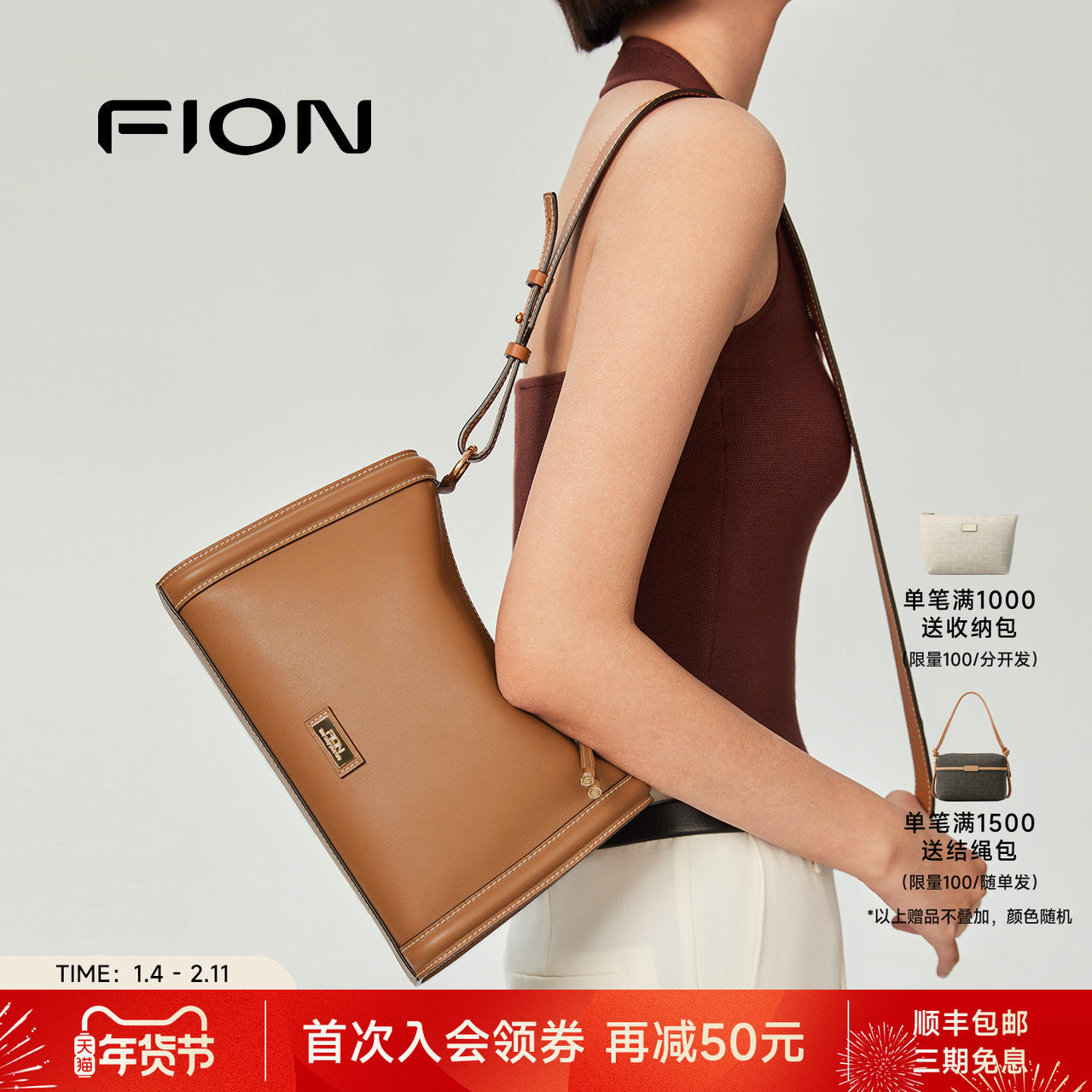 Fion/菲安妮女包今年新款波士顿包通勤轻奢枕头包真皮单肩斜挎包,箱包皮具/热销女包/男包,通用款女包,淘宝优惠券,粉丝福利购,淘宝优惠卷