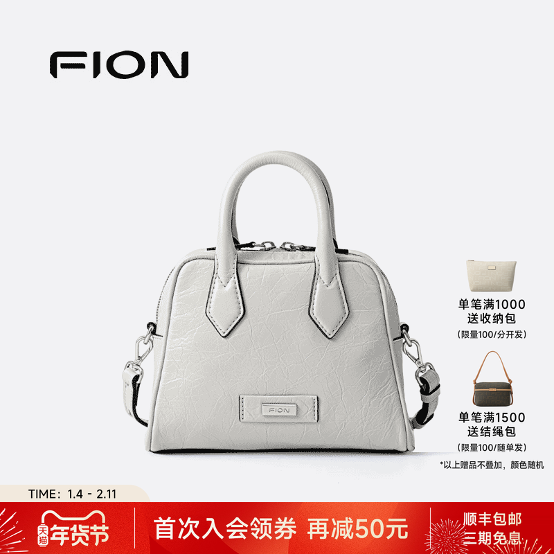 Fion/菲安妮真皮手提包女2025新款高级感小众单肩斜挎包通勤女包,箱包皮具/热销女包/男包,小方包,淘宝优惠券,粉丝福利购,淘宝优惠卷