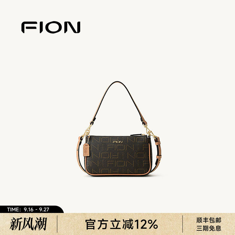 FION菲安妮老花腋下麻将包图片