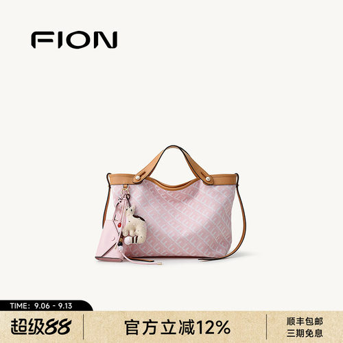 FION菲安妮新款摇摇托特女包