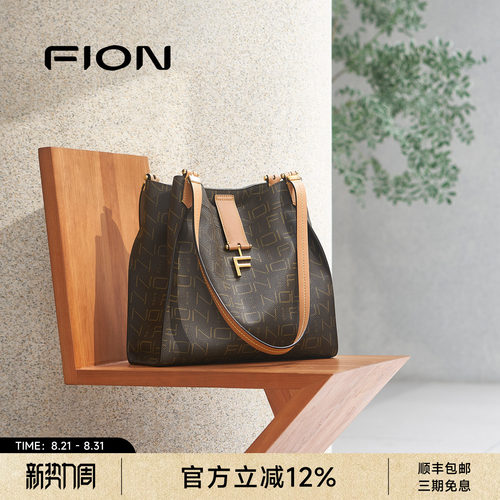 FION菲安妮奥莱女包老花水桶包新款大容量轻奢休闲通勤单肩斜挎包