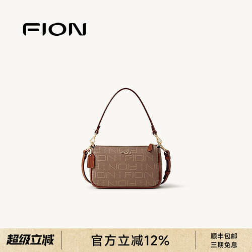 FION菲安妮奥莱老花腋下包女轻奢单肩斜挎手提麻将小包迷你手机包