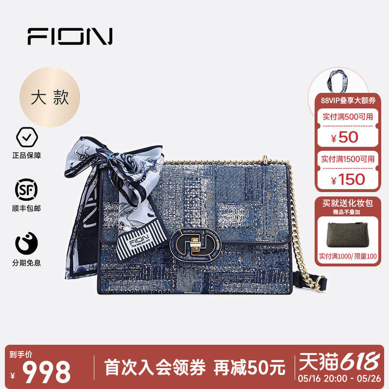  Fion/ưͻ֯СʱСб浥Ů998Ԫ