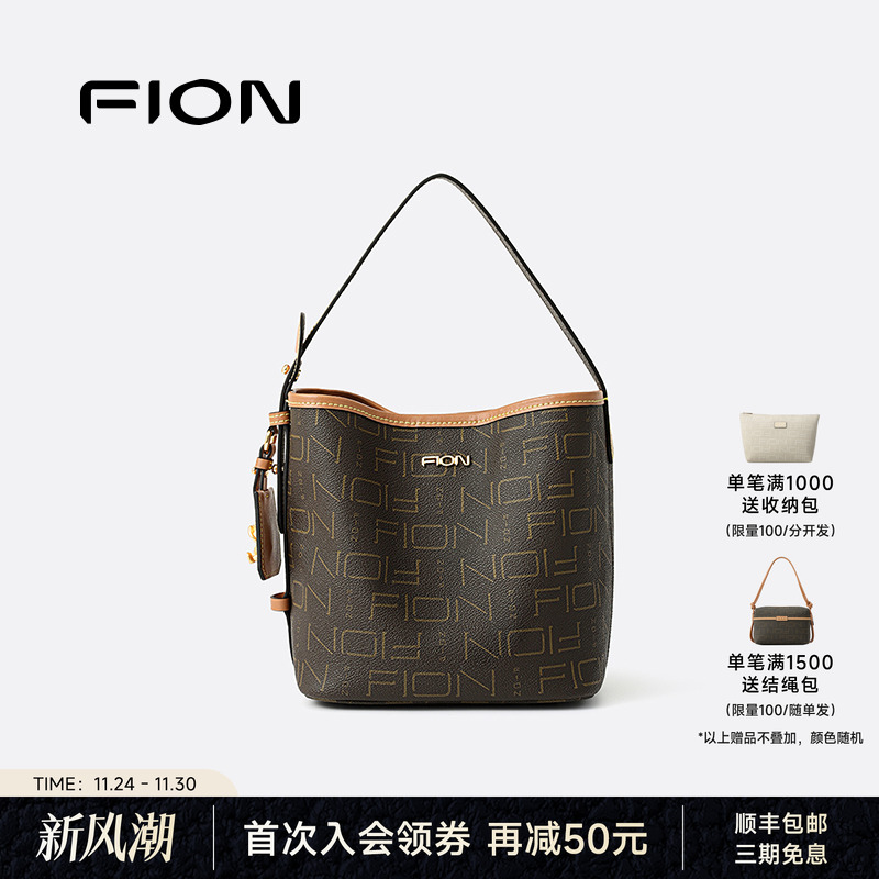 Fion/菲安妮包包女式2025新款小众老花通勤单肩斜挎包手提水桶包