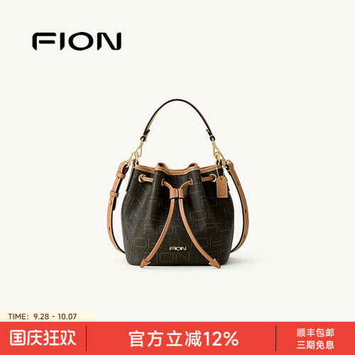 FION菲安妮奥莱抽绳水桶包女新款老花单肩斜挎手提小拎包时尚简约