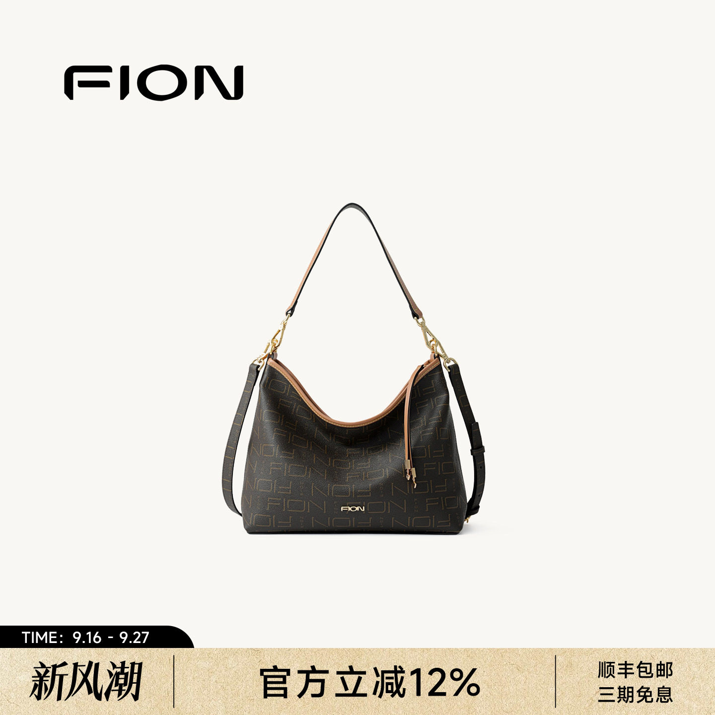 FION菲安妮大容量通勤托特包女图片