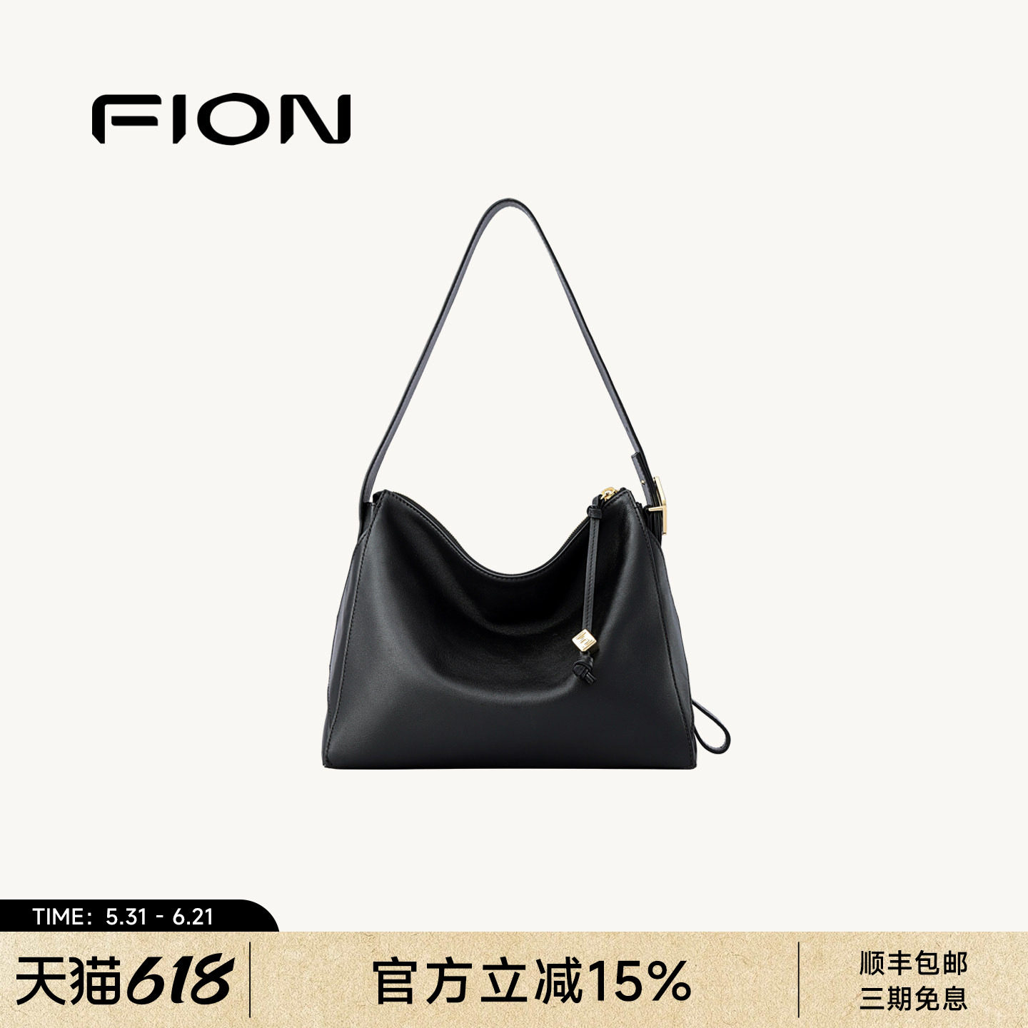 FION菲安妮奥莱叠叠包hobo托特包女新款真皮通勤包腋下单肩斜挎包