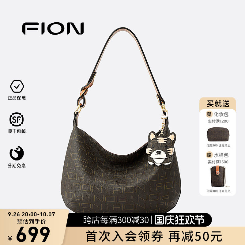 fion/菲安妮老花法棍腋下包包女复古单肩包通勤高级气质手提小包
