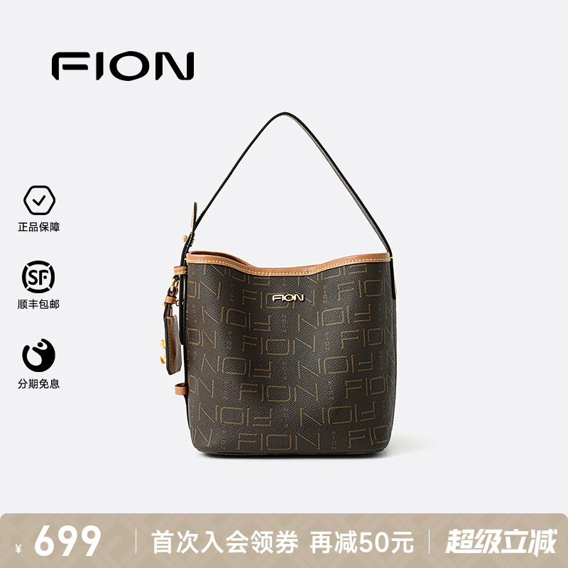 /ɫ Fion/ưŮ2025¿бϻˮͰС699Ԫ