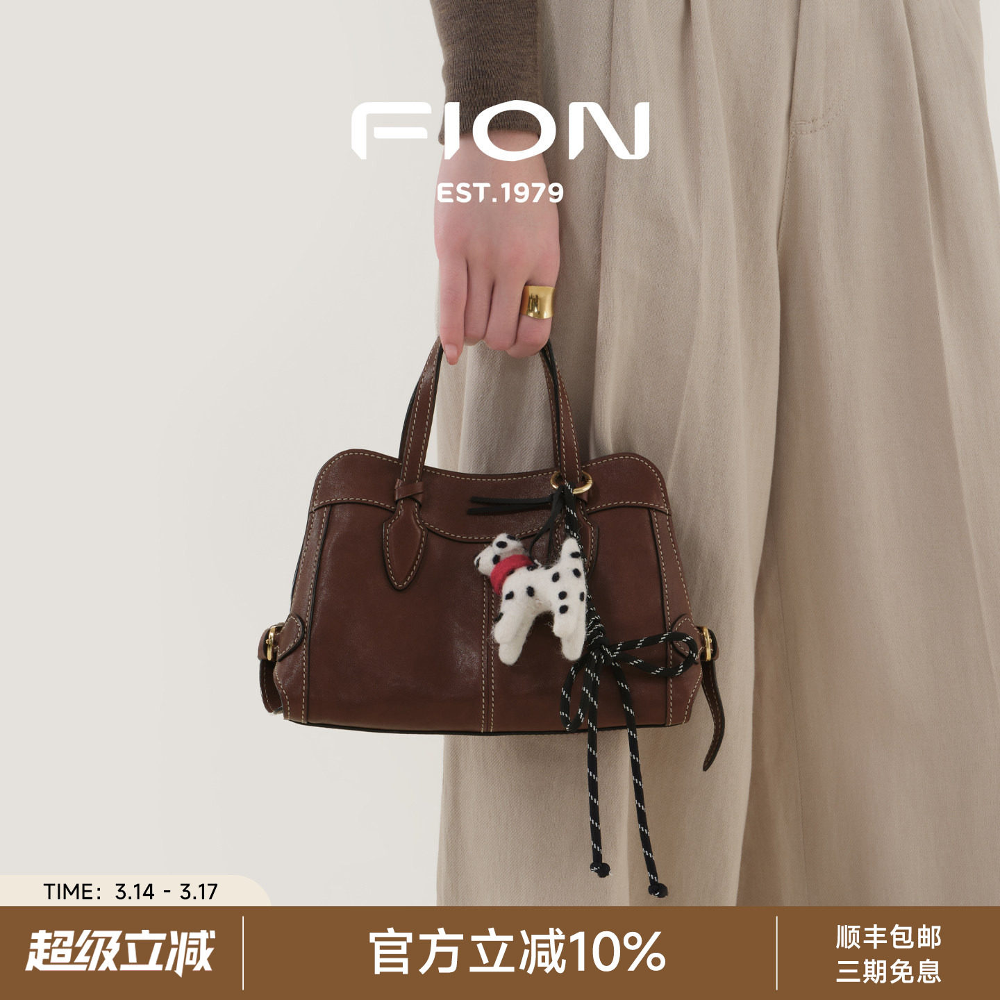 Fion/菲安妮女包植鞣皮托特包2026真皮手提包通勤小众单肩斜