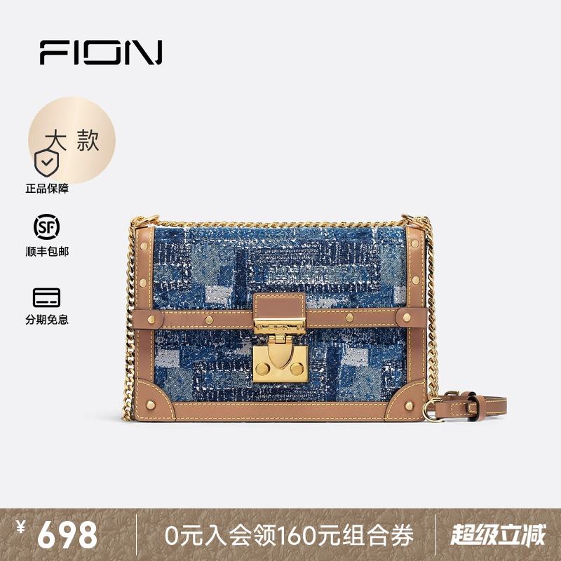 Fion/菲安妮巧锦开物系列小方包女士轻奢撞色链条油画外出斜挎包