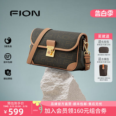 Fion/菲安妮斜挎经典老花小方包法棍包女士时尚单肩包新品女包包