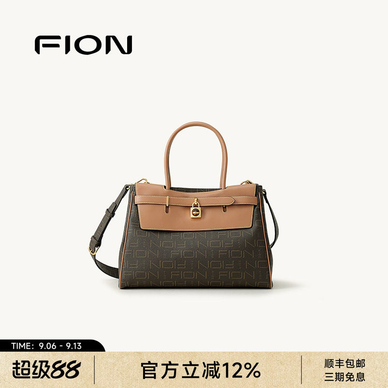FION菲安妮奥莱凯莉包女老花大容量手提包斜挎包高级感通勤单肩包										