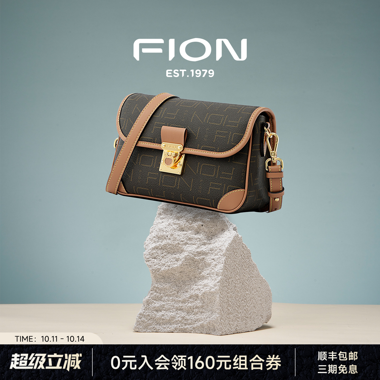 Fion/菲安妮斜挎经典老花小方包法棍包女士时尚单肩包新品女包包