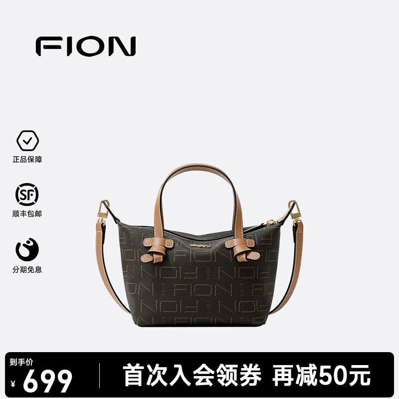 Fion/菲安妮女包饺子包包女式2025新款时尚单肩斜挎包通勤手