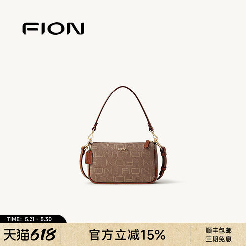 FION菲安妮奥莱老花腋下包女轻奢单肩斜挎手提麻将小包迷你手机包