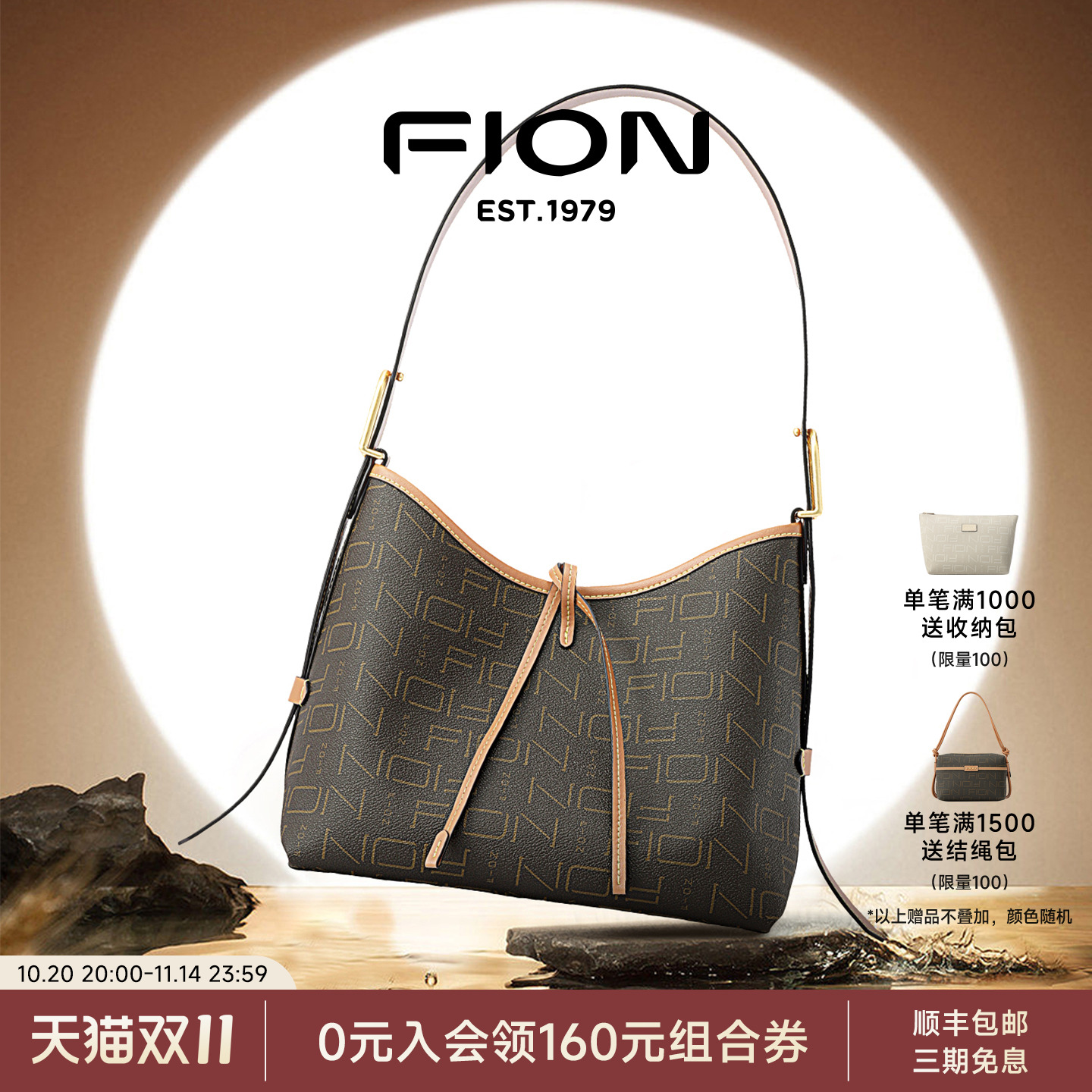 Fion/菲安妮老花托特包女2025新款大容量包包通勤手提单肩斜挎包
