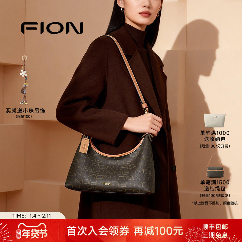 Fion/菲安妮女包老花腋下包复古HOBO包大容量通勤单肩斜挎托特包,箱包皮具/热销女包/男包,腋下包,淘宝优惠券,粉丝福利购,淘宝优惠卷