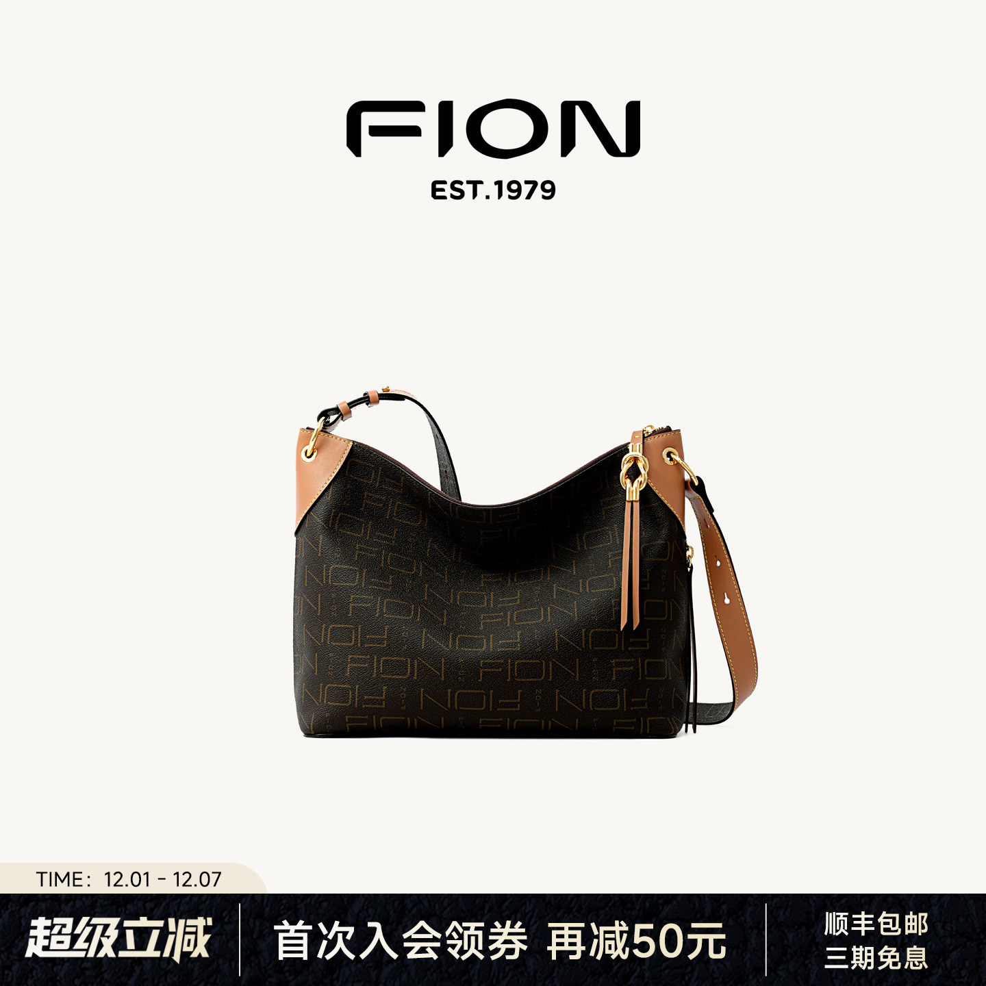 Fion/菲安妮老花托特包2025新款大容量女包包通勤复古单肩斜挎包