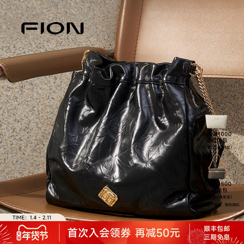 Fion/菲安妮女包流浪包新款真皮水桶包通勤单肩斜挎包垃圾袋包包,箱包皮具/热销女包/男包,水桶包,淘宝优惠券,粉丝福利购,淘宝优惠卷