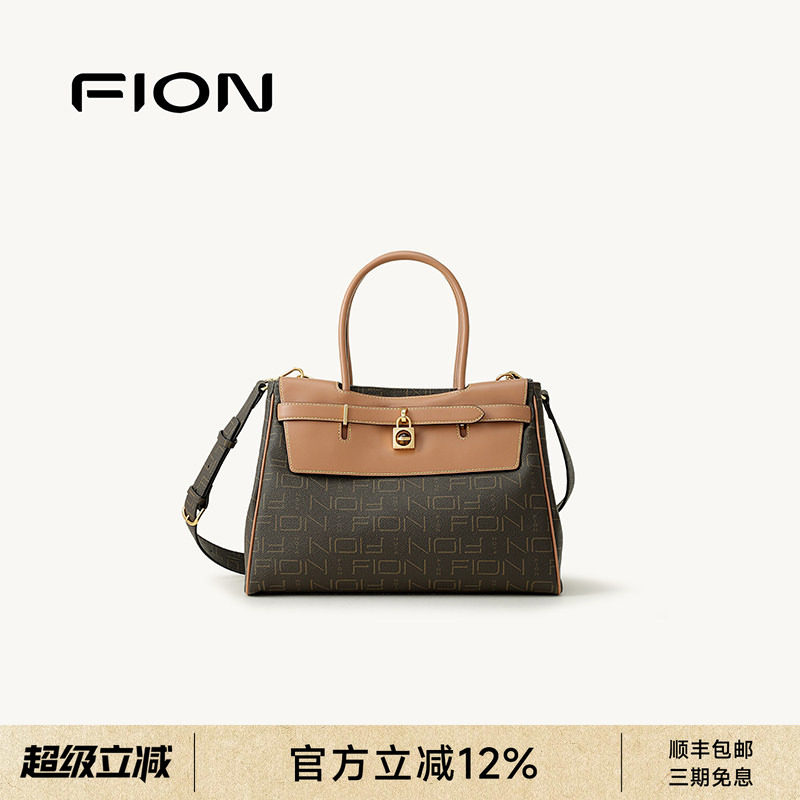 FION菲安妮奥莱凯莉包女老花大容量手提包斜挎包高级感通勤单肩包图片