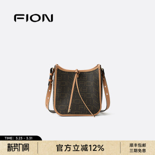 老花马鞍包通勤单肩斜挎包小众设计时尚 Fion 菲安妮女包2026新款