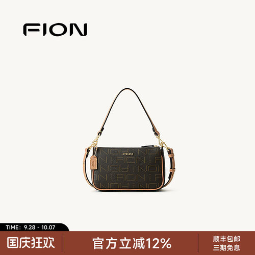 FION菲安妮老花腋下麻将包