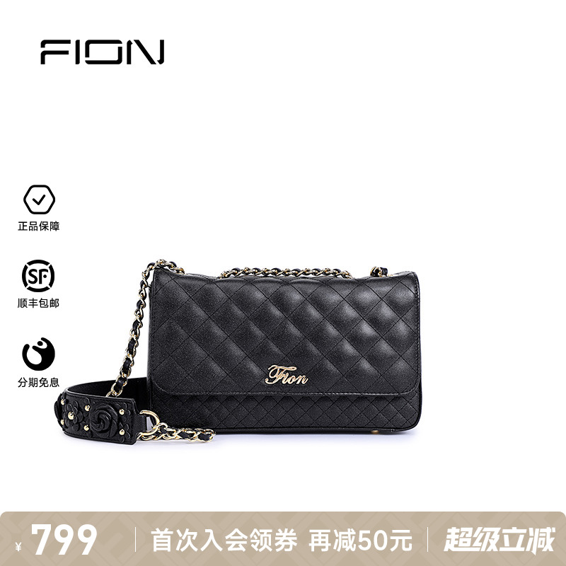 Fion/菲安妮菱格链条包 新款斜挎2025单肩包 轻奢真皮女包