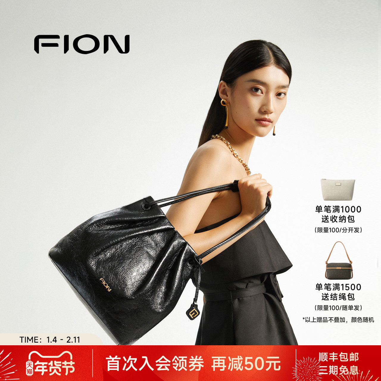 Fion/菲安妮女包真皮贝壳包新款牛皮水桶包女通勤大容量单肩包包,箱包皮具/热销女包/男包,水桶包,淘宝优惠券,粉丝福利购,淘宝优惠卷