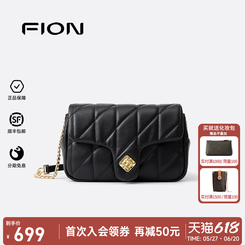  Fion/ưŮ2025¿СбͨС699.3Ԫ