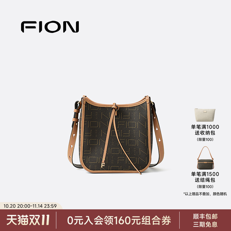 [双11预售]Fion/菲安妮女包2025新款老花马鞍包通勤单肩斜挎包包