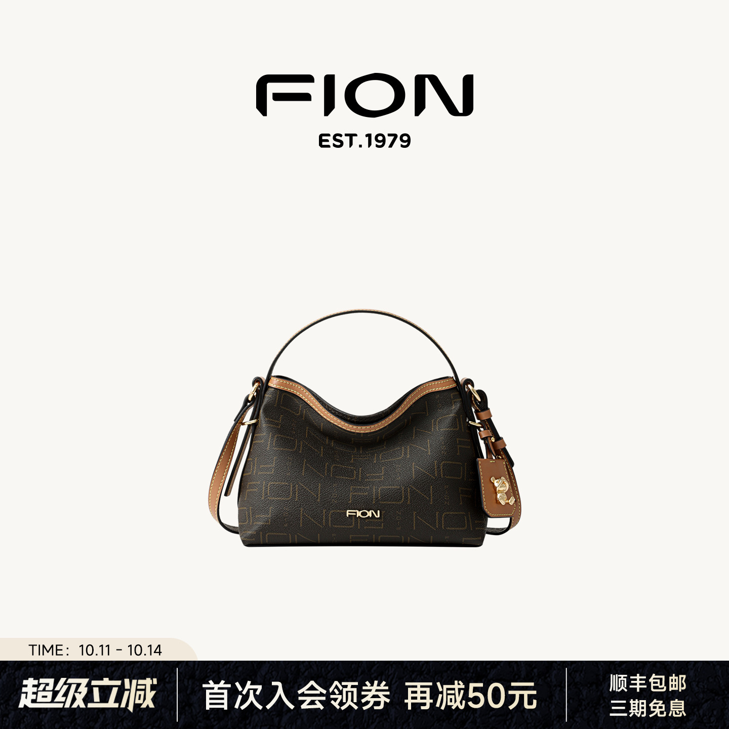 Fion/菲安妮女包老花手提包2025新款小众设计通勤单肩包斜挎小包