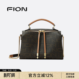 Fion 通勤手提包高级感单肩斜挎包 菲安妮女包老花枕头包2026新款