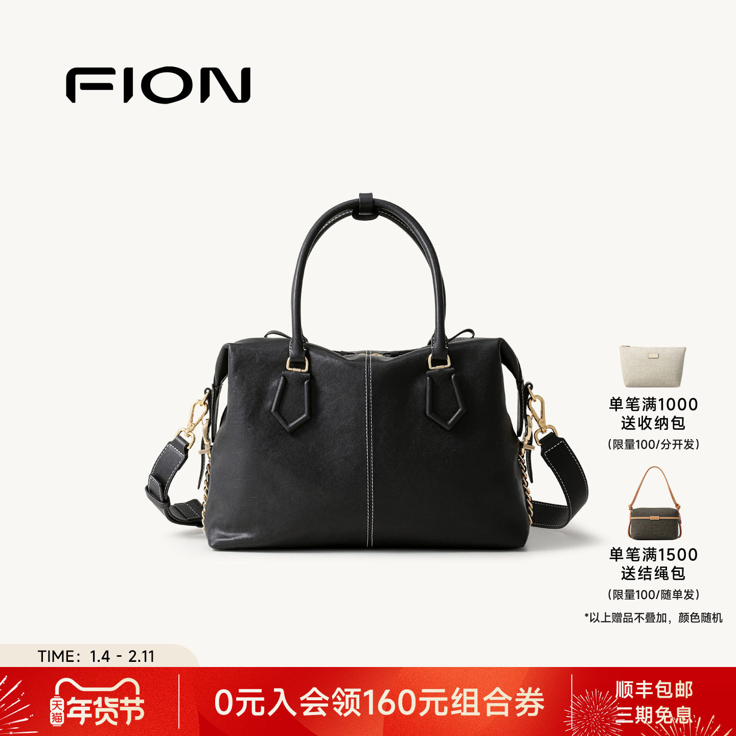 Fion/菲安妮女包真皮波士顿包轻奢高级感通勤手提软包单肩斜挎包,箱包皮具/热销女包/男包,波士顿包,淘宝优惠券,粉丝福利购,淘宝优惠卷