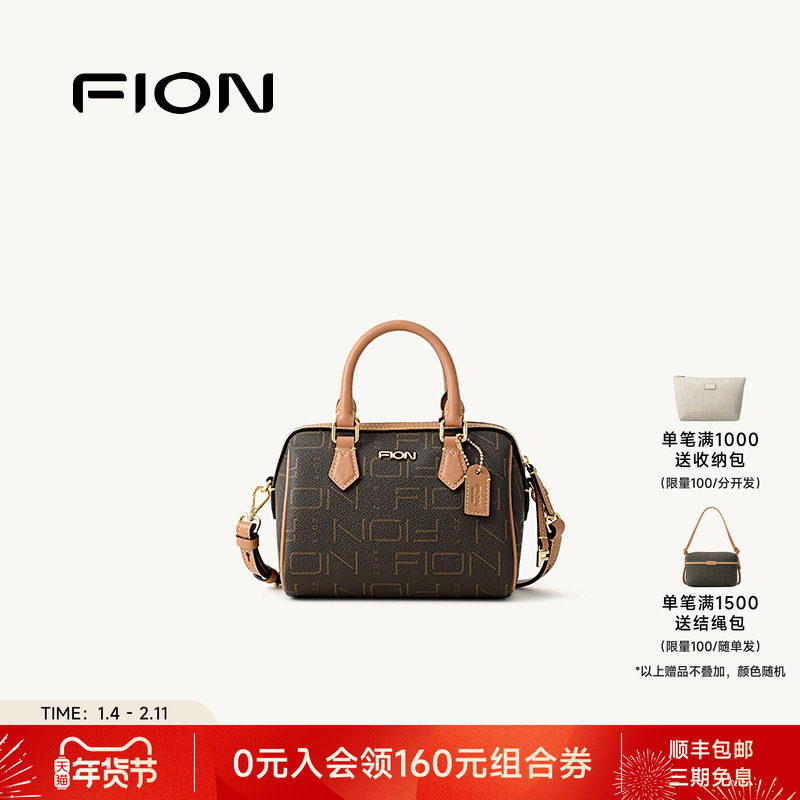 Fion/菲安妮女包老花波士顿包新款休闲单肩斜挎包通勤简约手提包,箱包皮具/热销女包/男包,波士顿包,淘宝优惠券,粉丝福利购,淘宝优惠卷