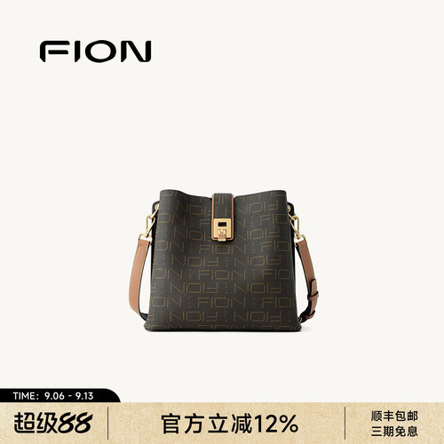FION菲安妮奥莱女包老花水桶包春夏锁扣大容量休闲通勤单肩斜挎包