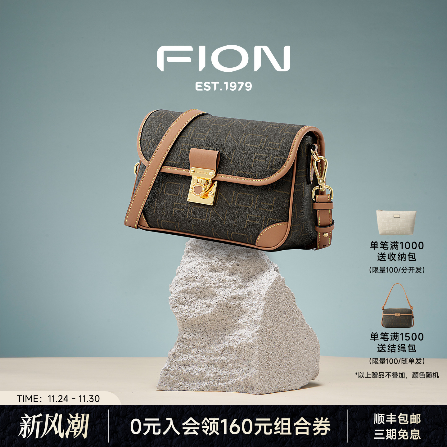Fion/菲安妮斜挎经典老花小方包法棍包女士时尚单肩包新品女包包