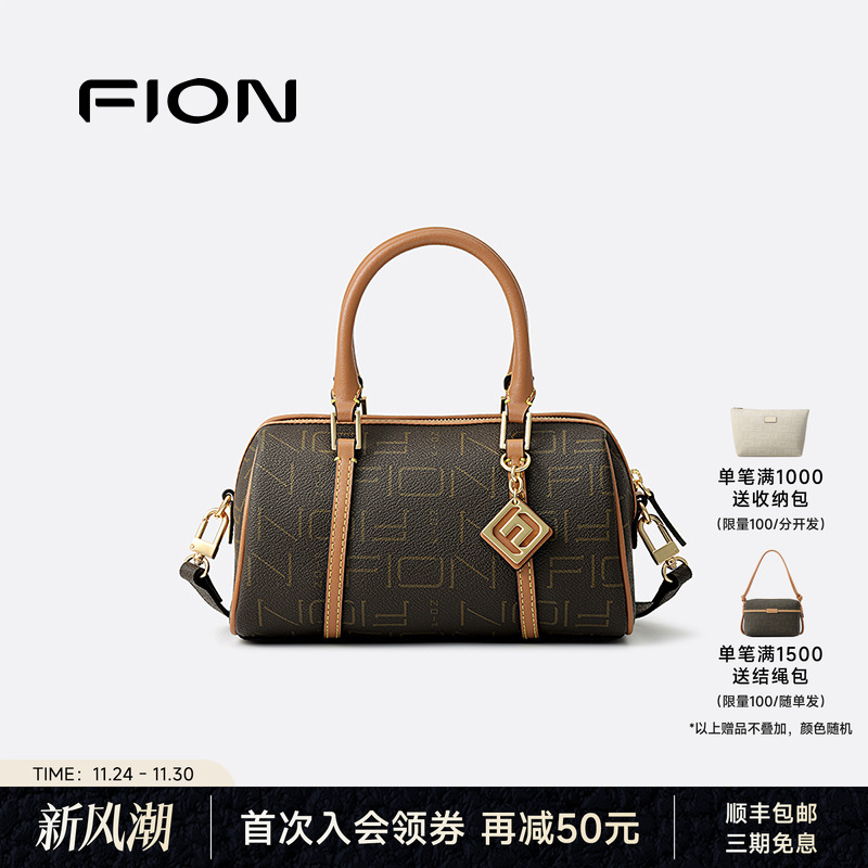 Fion/菲安妮女包2025新款波士顿包时尚老花百搭单肩斜挎包手提包