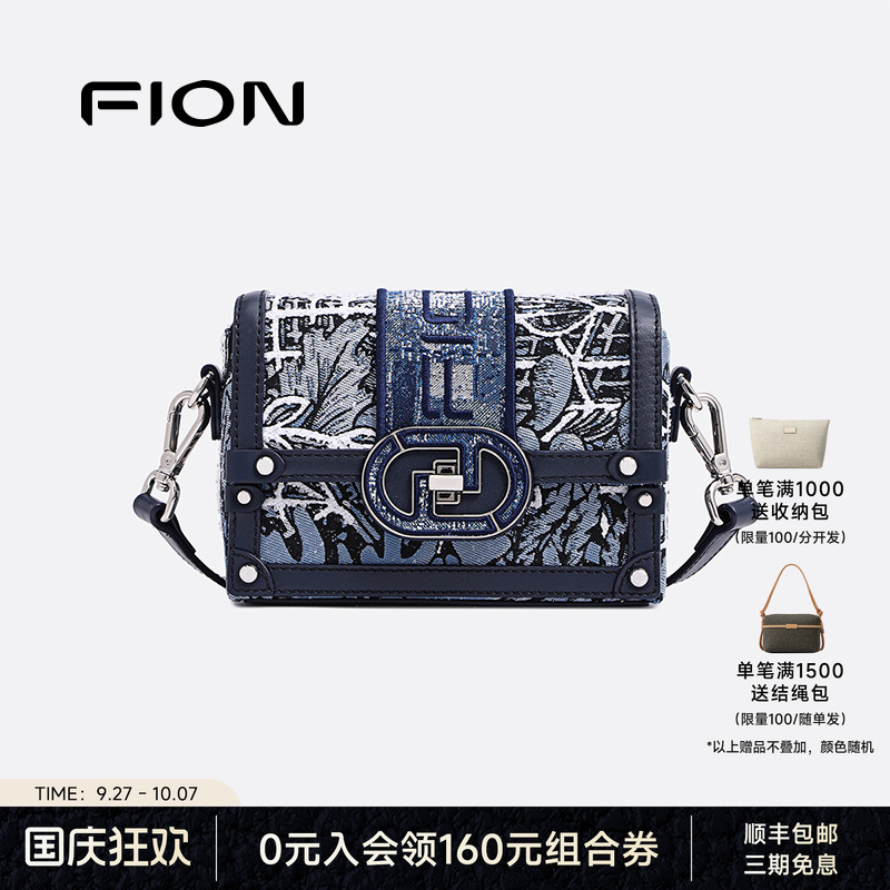 Fion/菲安妮女包2025新款小方包高级感盒子包单肩斜挎包小众设计