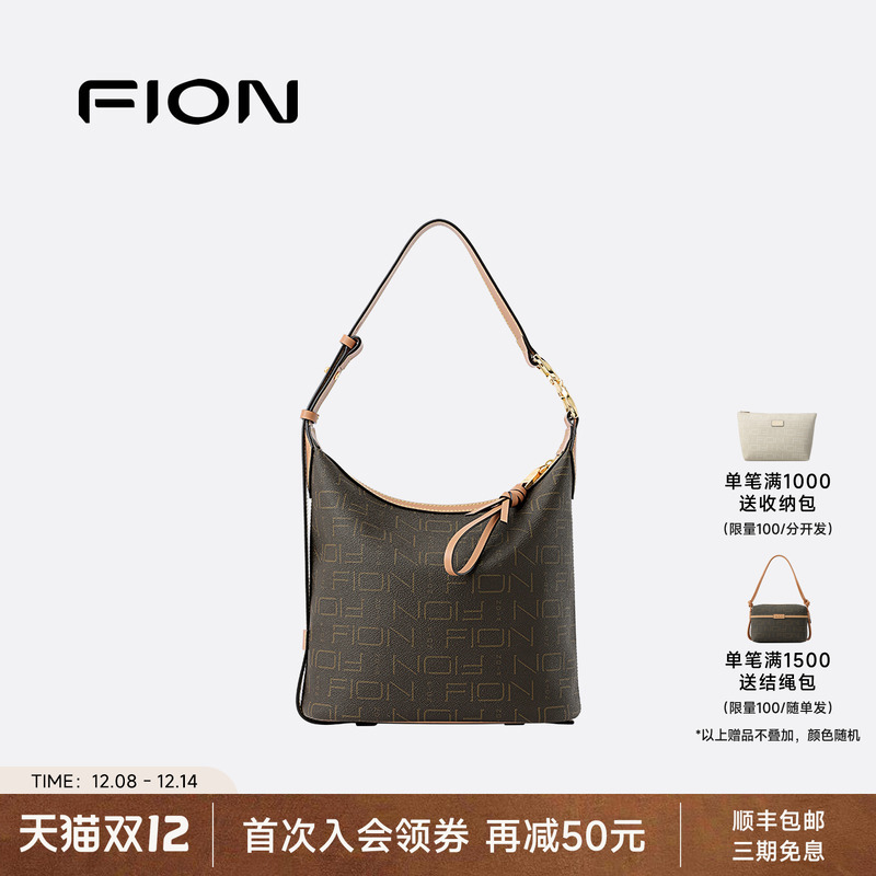 Fion/菲安妮水桶包女今年新款复古老花斜挎包腋下包包通勤单肩包