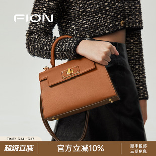 Fion/菲安妮女包手提凯莉包新款真皮小方包洋气轻奢女单肩斜挎包
