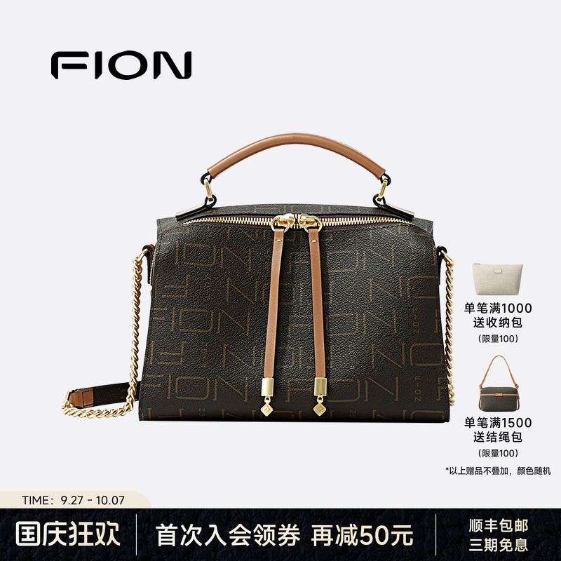 Fion/菲安妮女包老花枕头包2025新款通勤手提包高级感单肩斜挎包