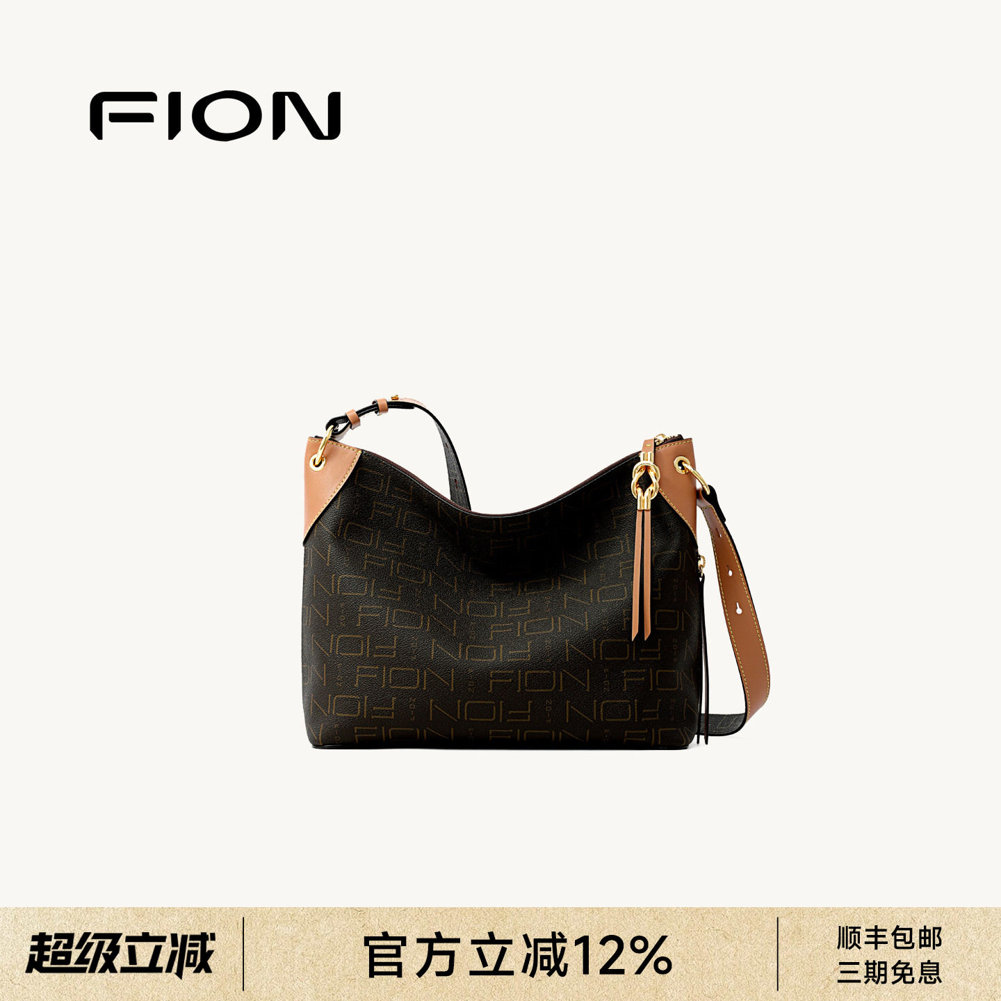 FION菲安妮大容量通勤托特包图片