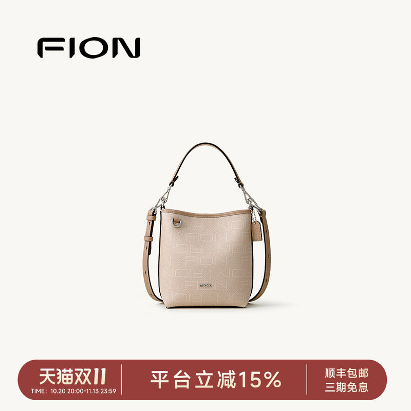 FION菲安妮奥莱女包水桶包今年新款单肩斜挎包2026年夏季手提