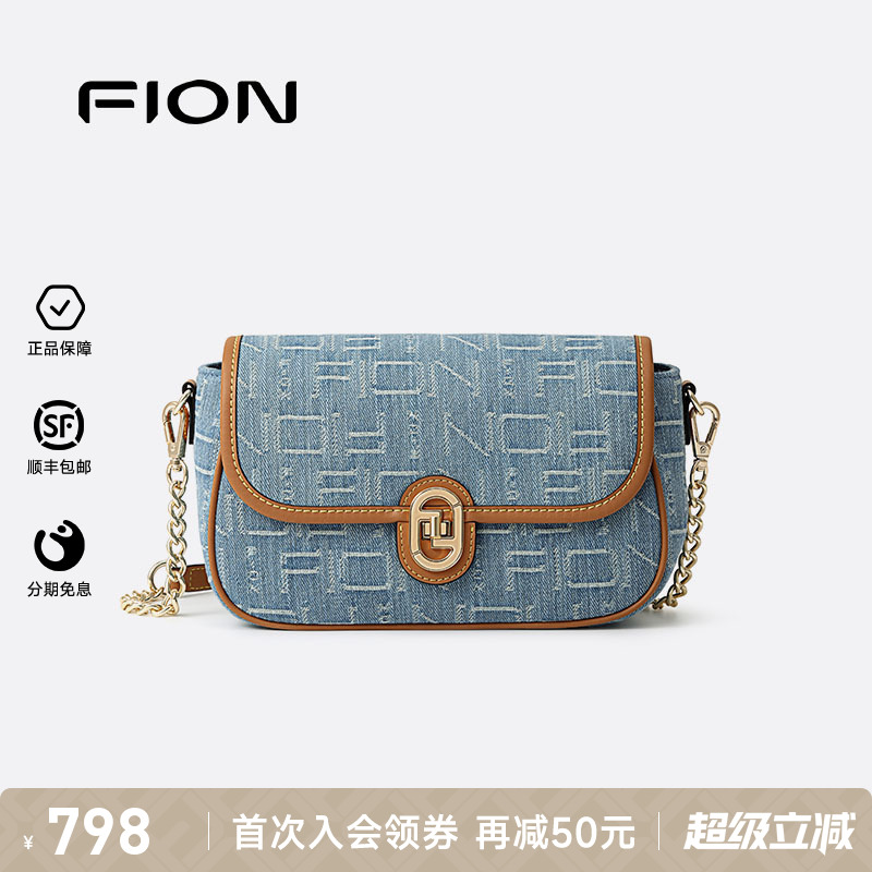 Fion/菲安妮女包2025新款方形包单肩斜挎包高级感小众设计小