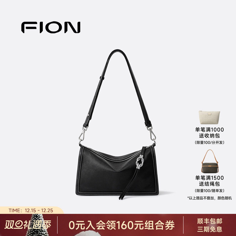 Fion/菲安妮女包2025新款小众设计枕头包单肩斜挎包通勤真皮包包