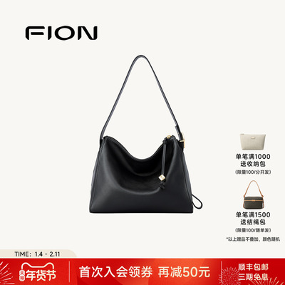Fion/菲安妮叠叠包hobo托特包女新款真皮通勤包包腋下单肩斜挎包