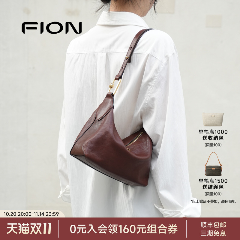 Fion/菲安妮女包红棕色黑色包包单肩腋下饺子包时尚百搭通勤个性