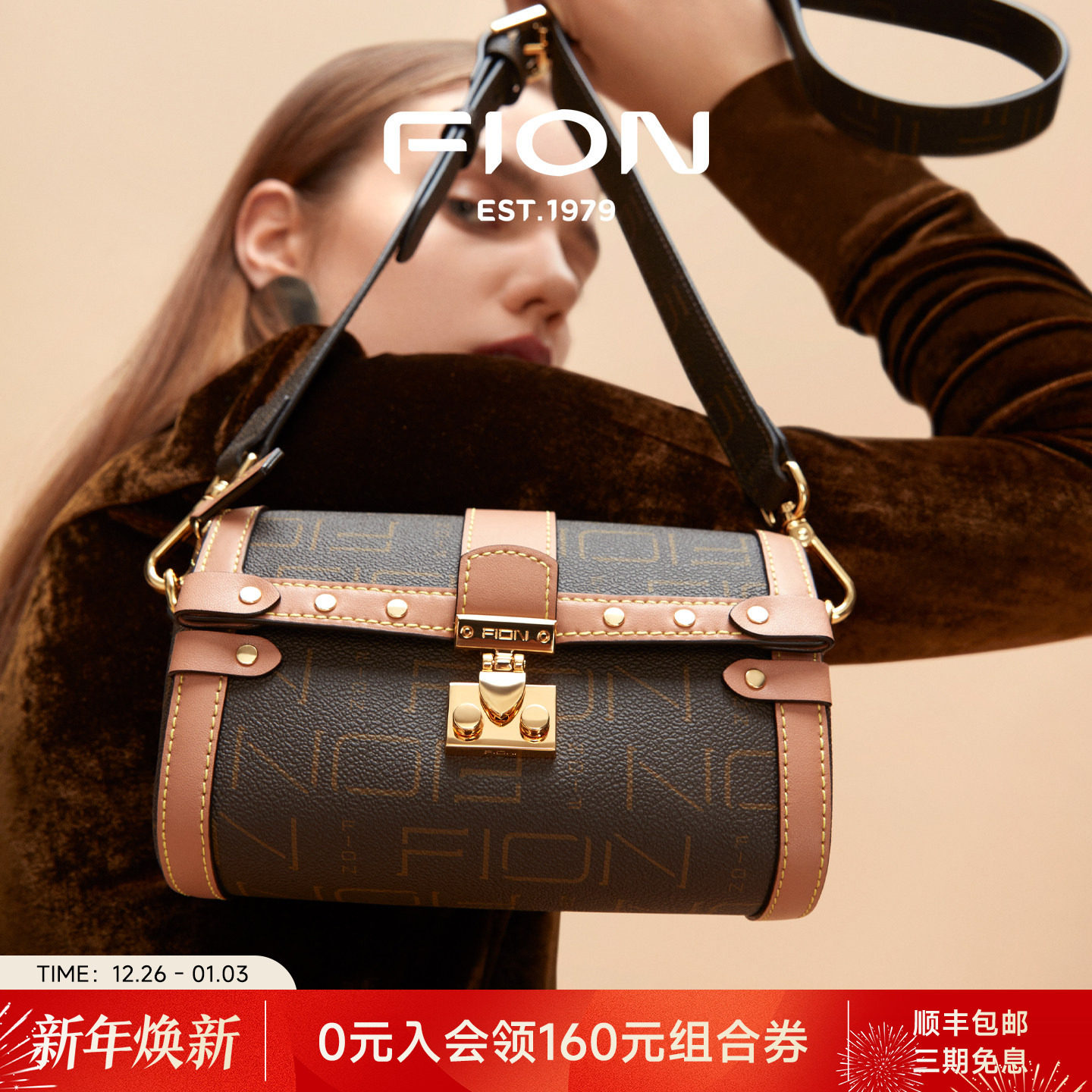 Fion/菲安妮女包老花波士顿包2025新款枕头包轻奢品牌小众斜